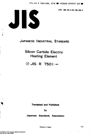 JIS R 7501-1978 scan.pdf