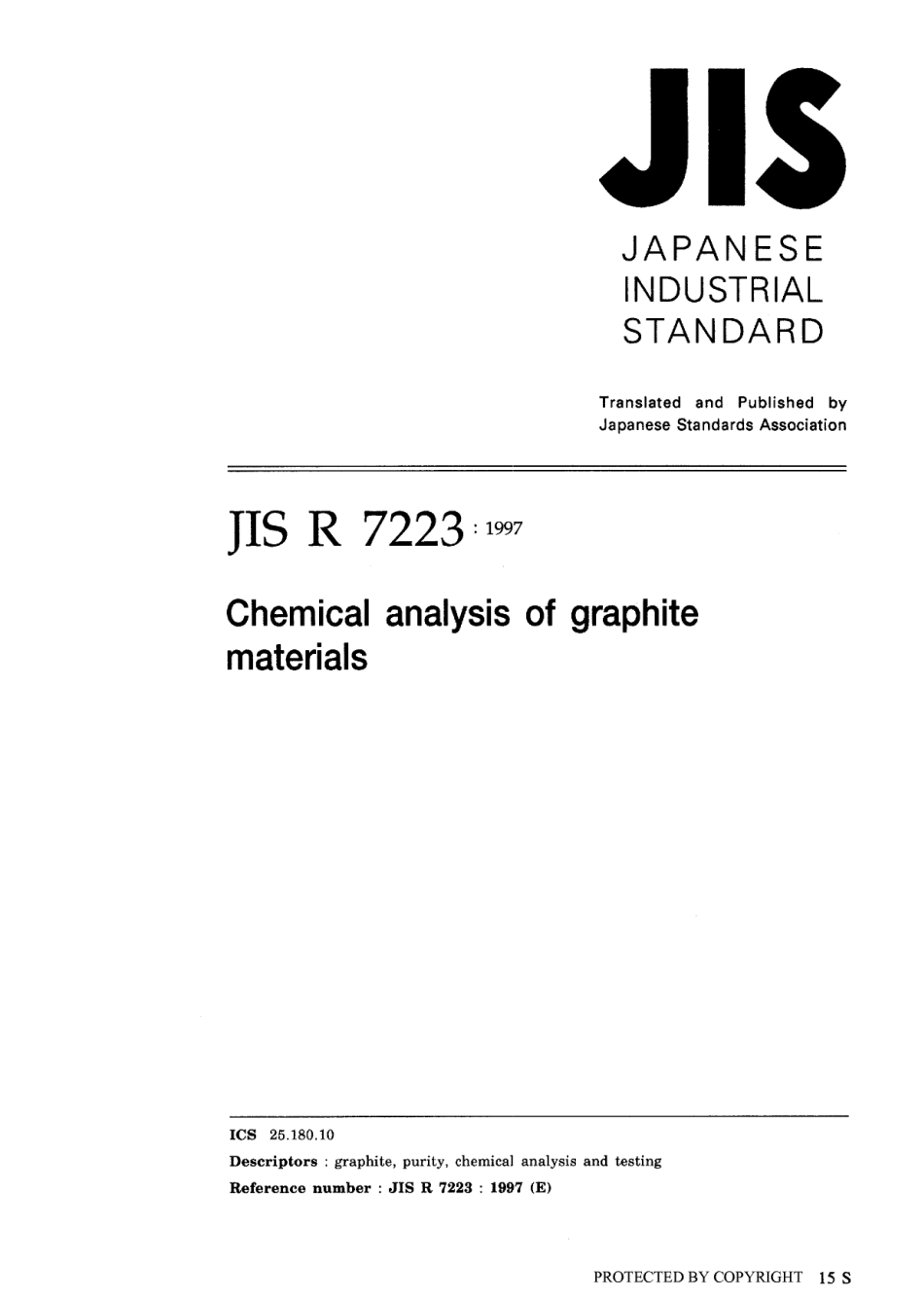 JIS R 7223-1997.pdf_第1页