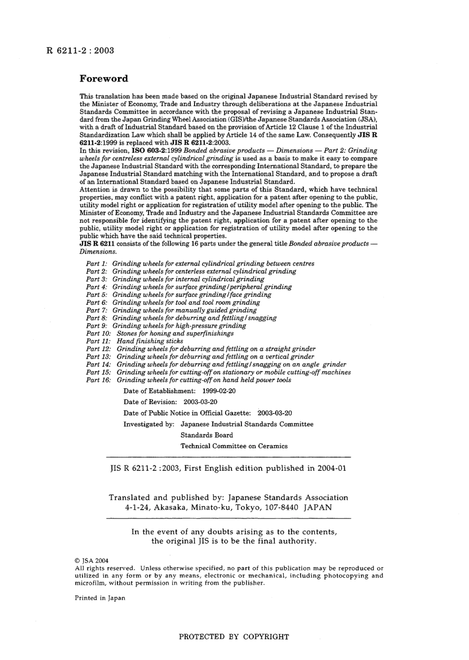 JIS R 6211-2-2003.pdf_第2页