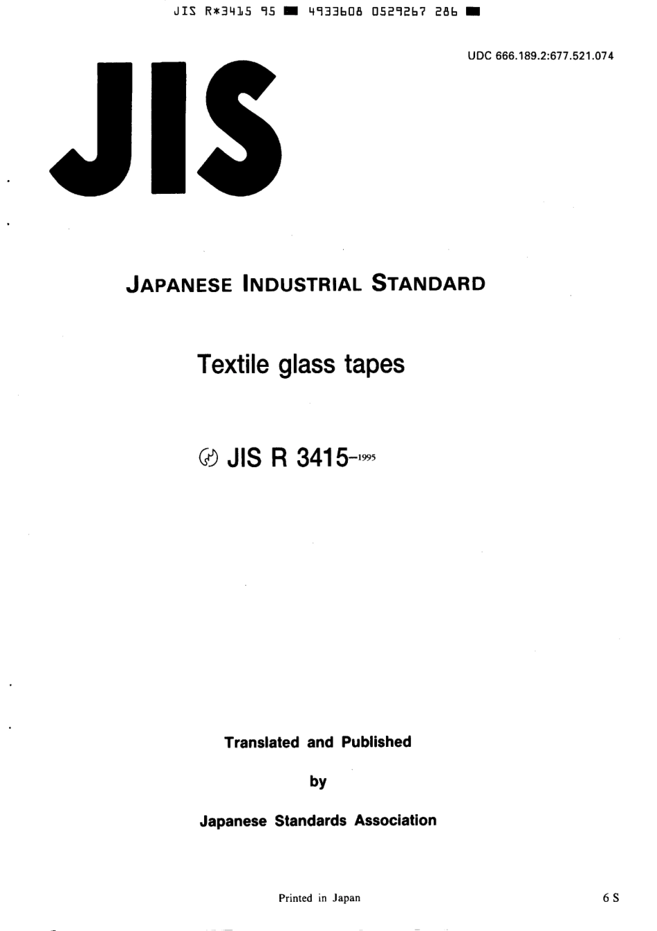 JIS R 3415-1995 scan.pdf_第1页