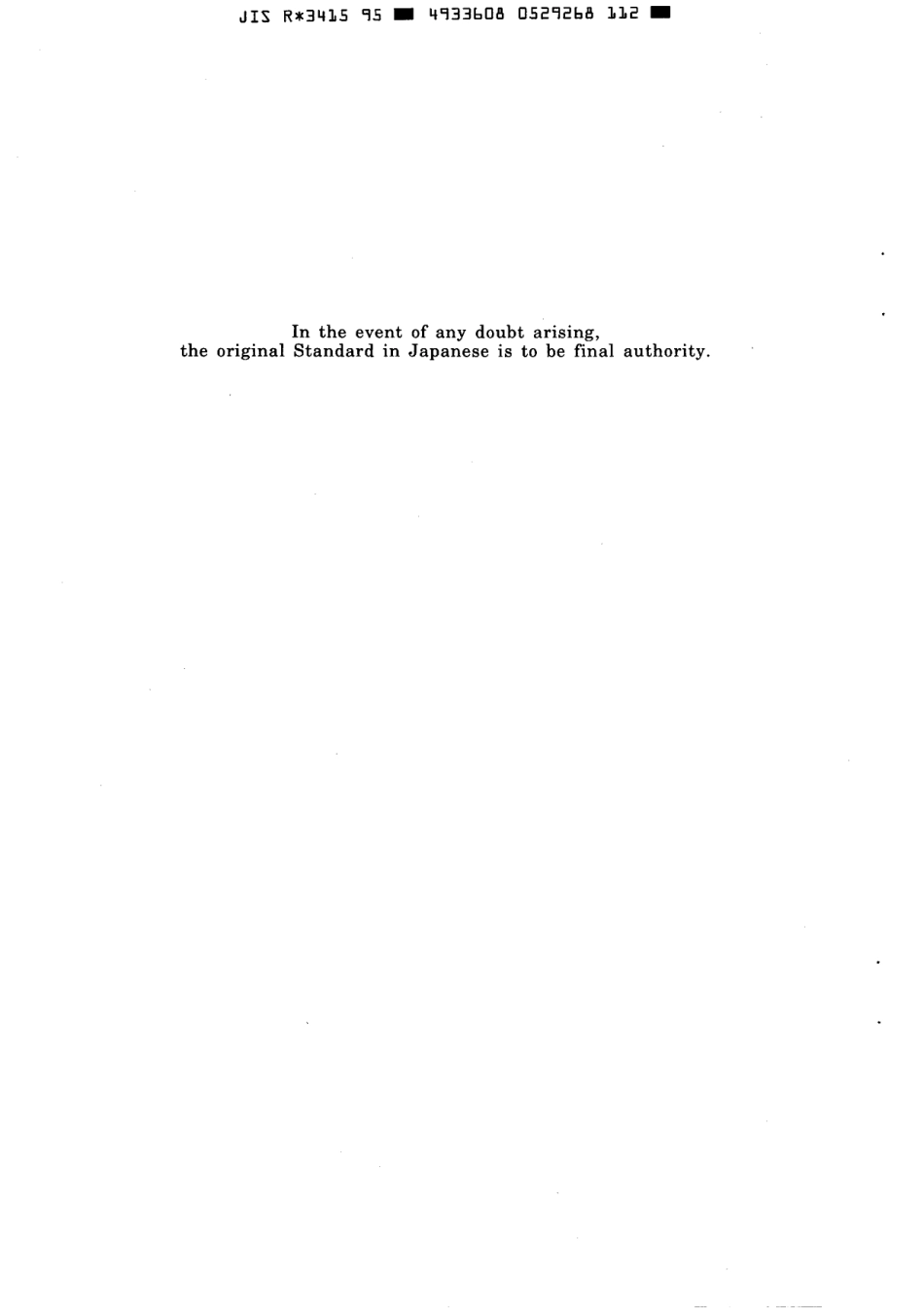 JIS R 3415-1995 scan.pdf_第2页