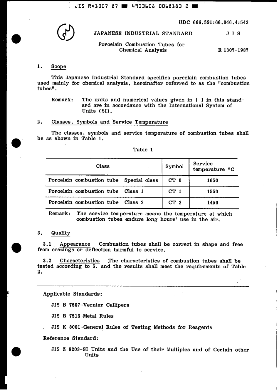 JIS R 1307-1987 scan.pdf_第3页