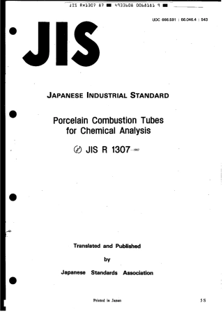 JIS R 1307-1987 scan.pdf