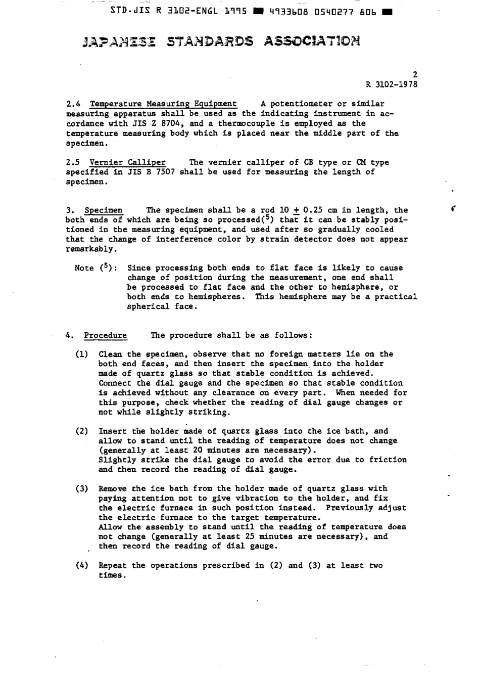 JIS R 3102-1978 (1995) scan.pdf_第3页