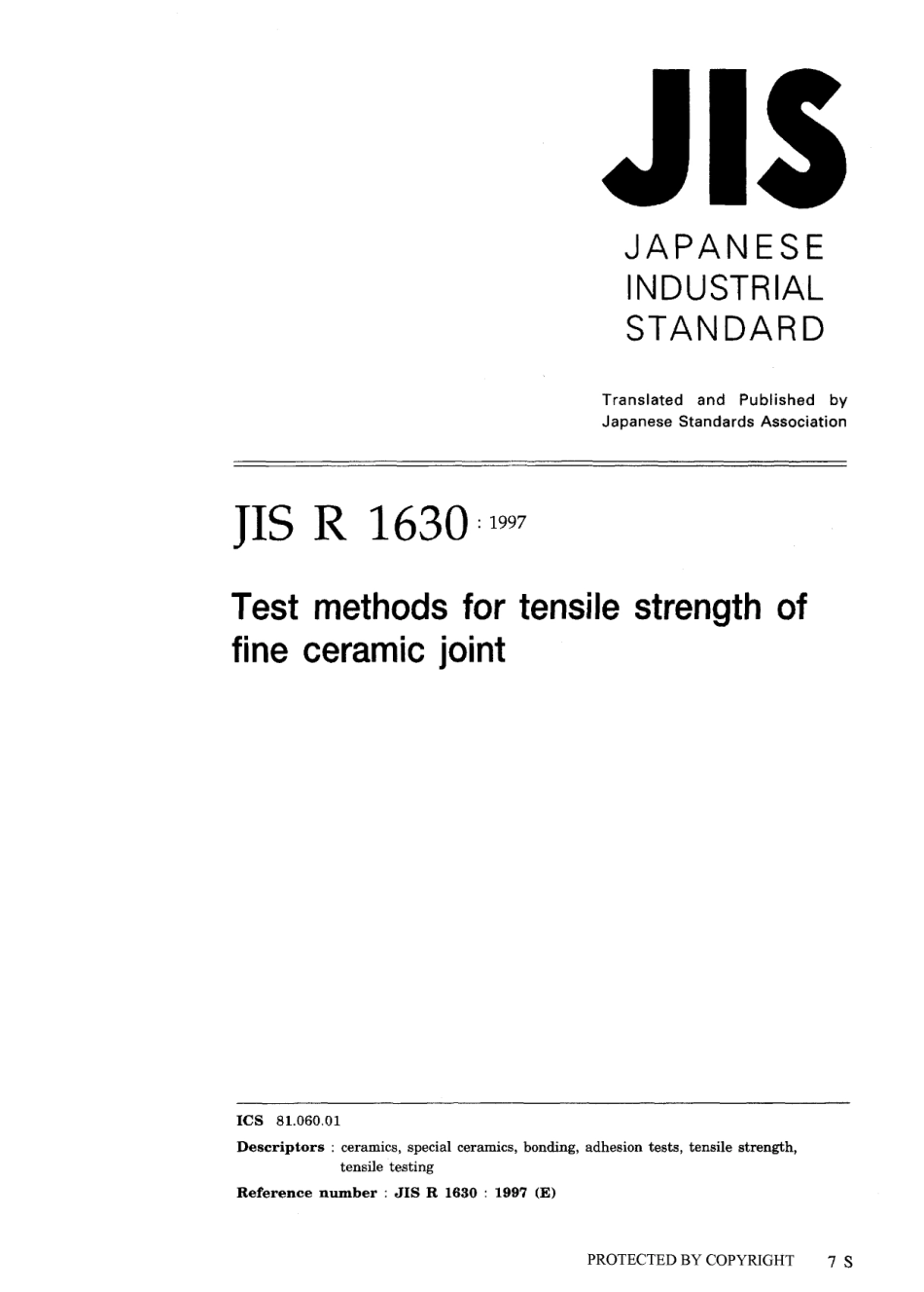 JIS R 1630-1997.pdf_第1页