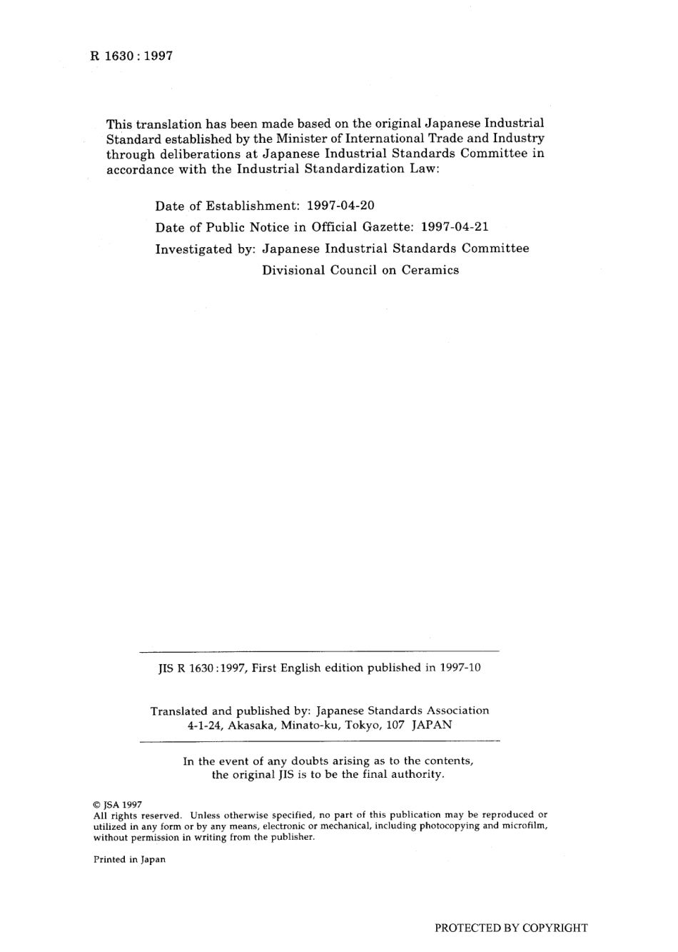 JIS R 1630-1997.pdf_第2页