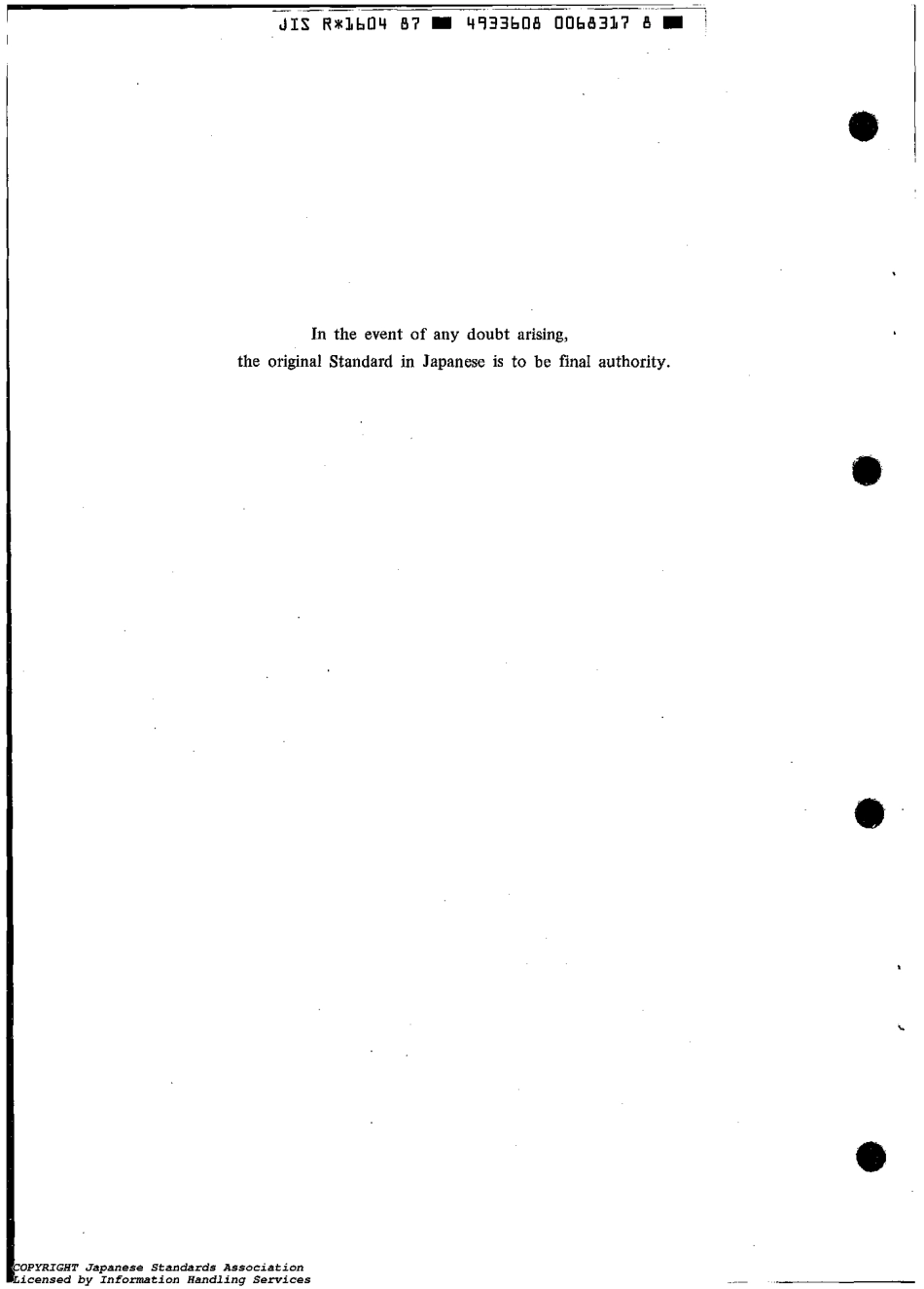 JIS R 1604-1987 scan.pdf_第2页