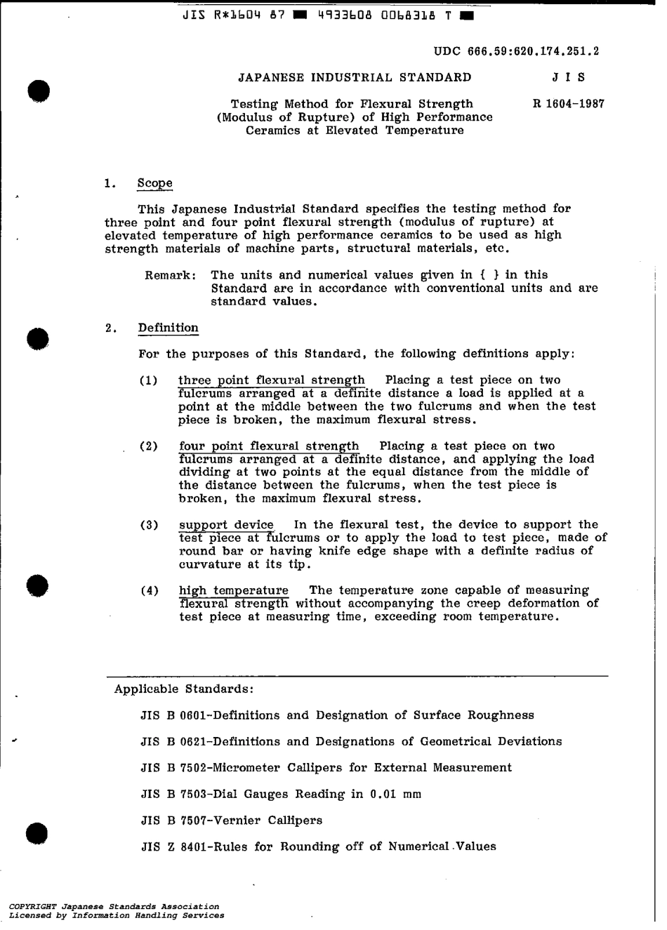 JIS R 1604-1987 scan.pdf_第3页