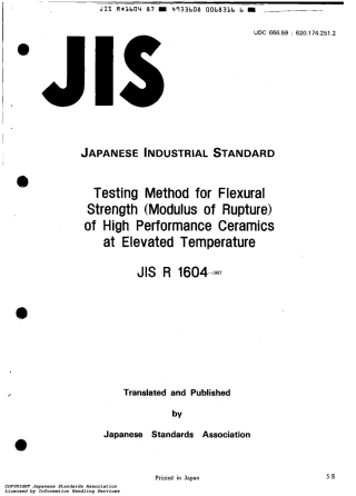 JIS R 1604-1987 scan.pdf