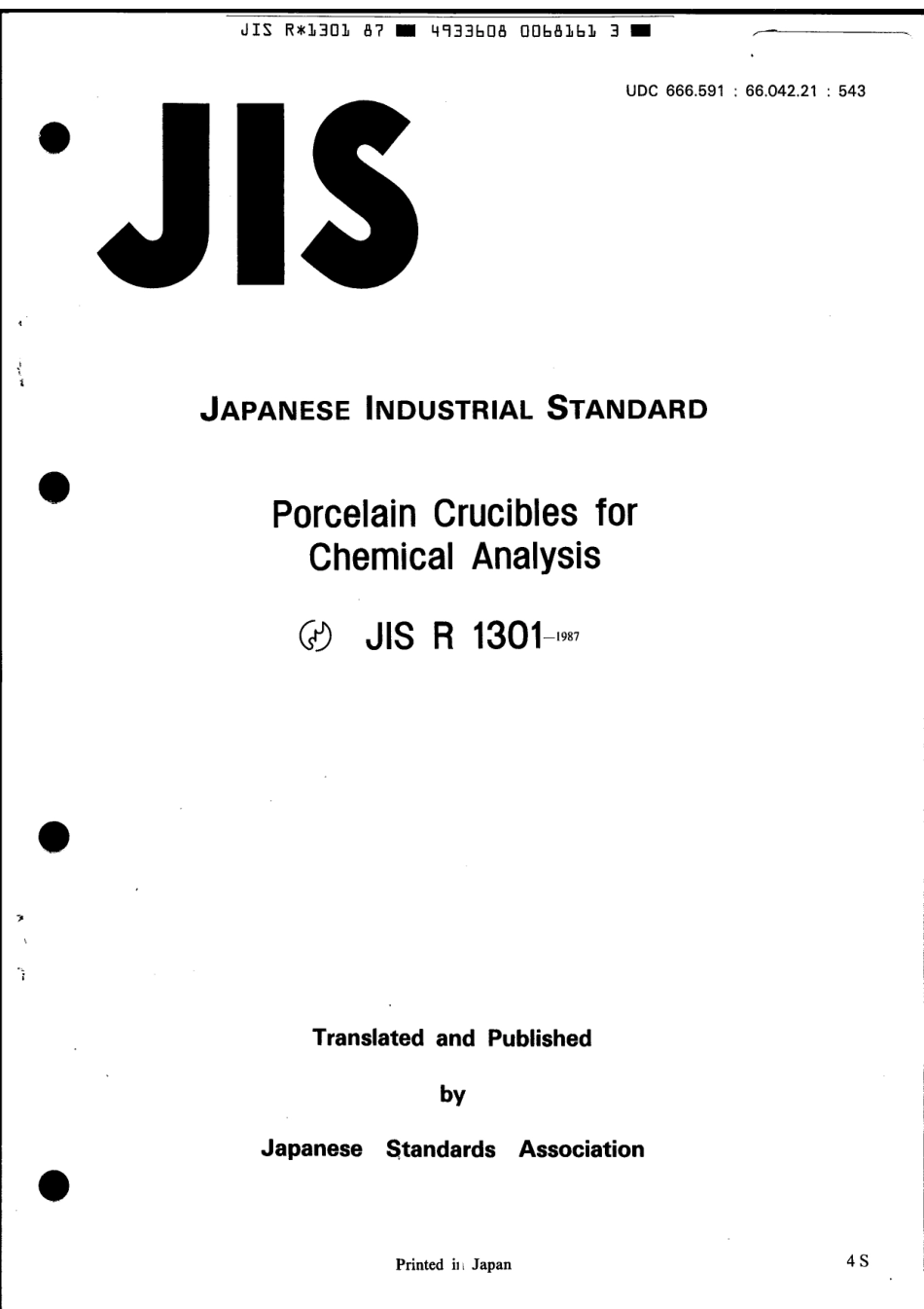 JIS R 1301-1987 scan.pdf_第1页