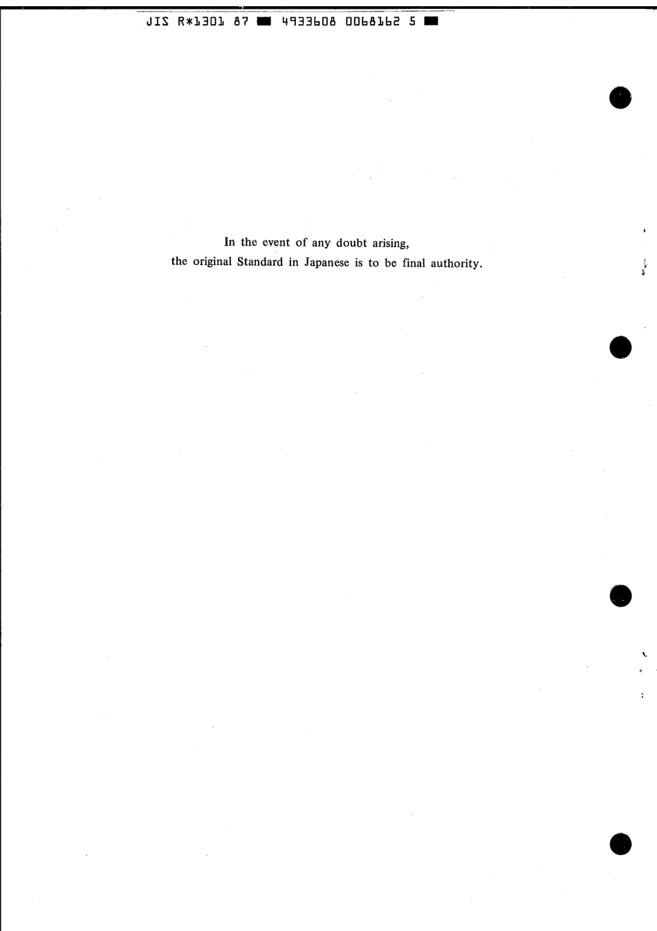 JIS R 1301-1987 scan.pdf_第2页