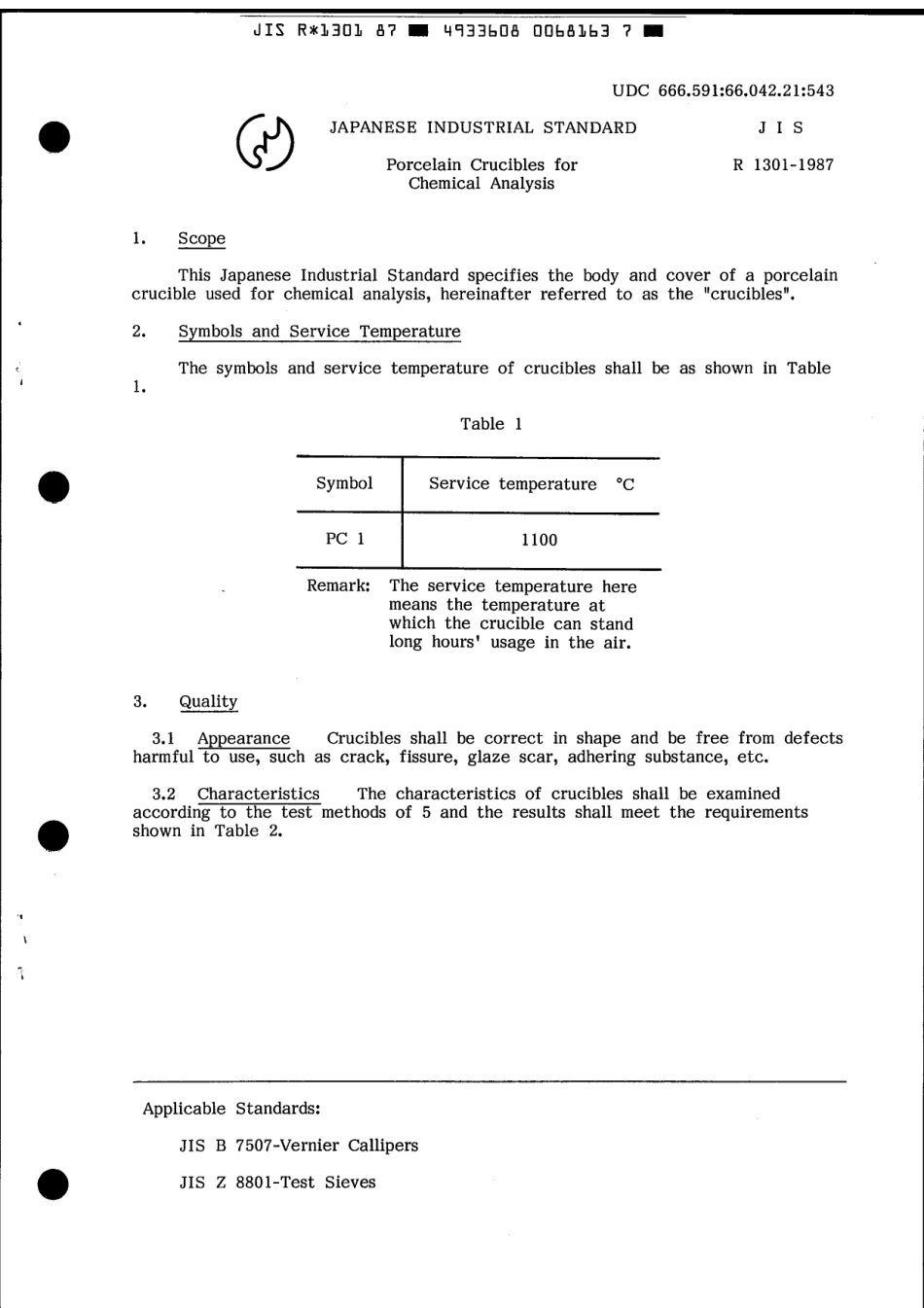 JIS R 1301-1987 scan.pdf_第3页