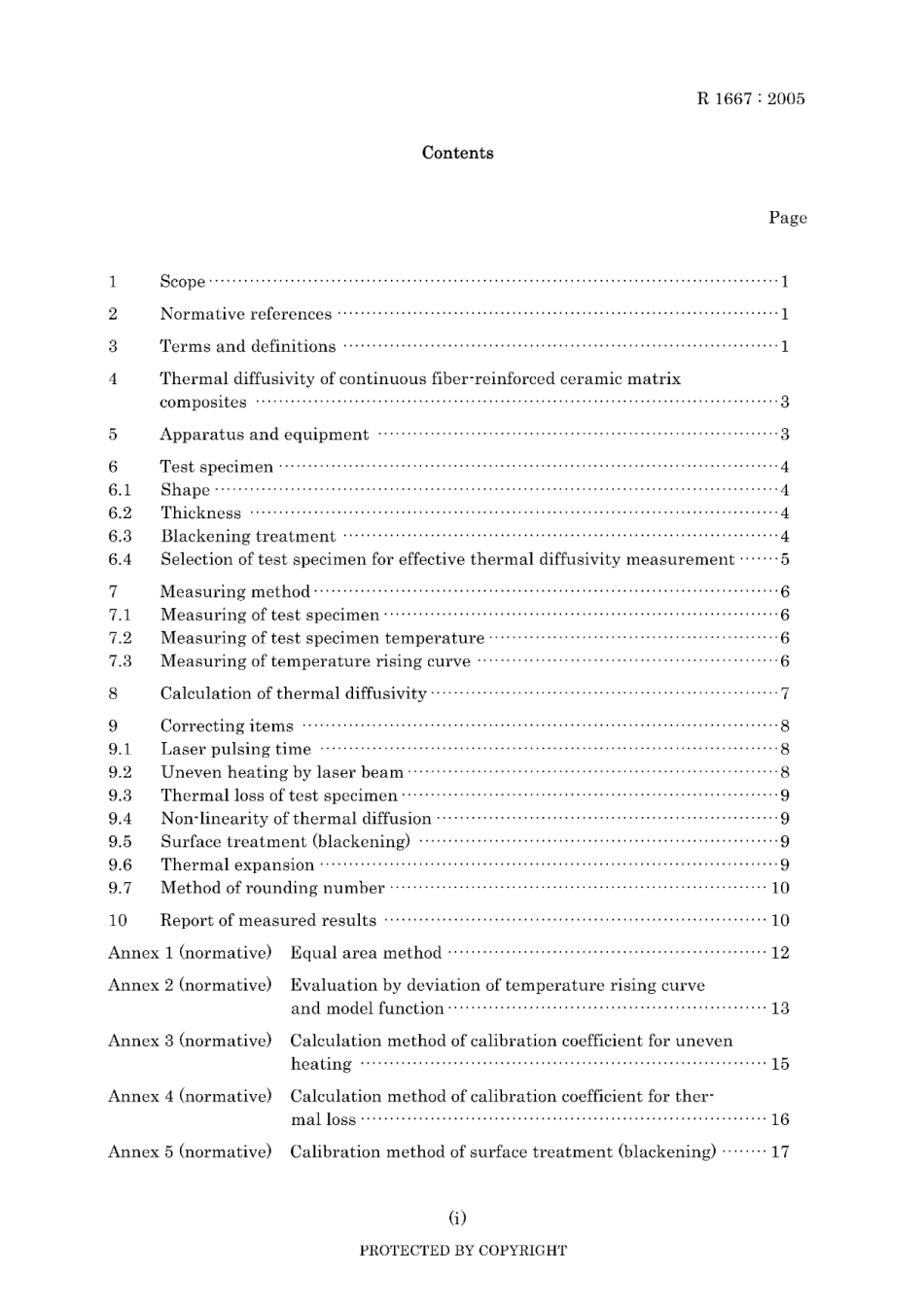 JIS R 1667-2005.pdf_第3页