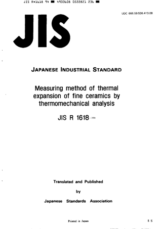 JIS R 1618-1994 scan.pdf