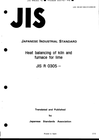 JIS R 0305-1991 scan.pdf