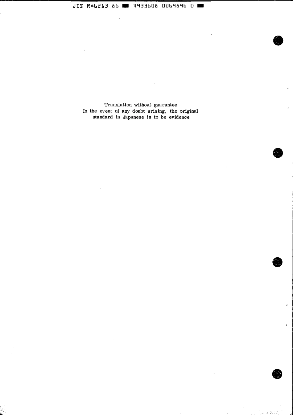 JIS R 6213-1986 scan.pdf_第2页