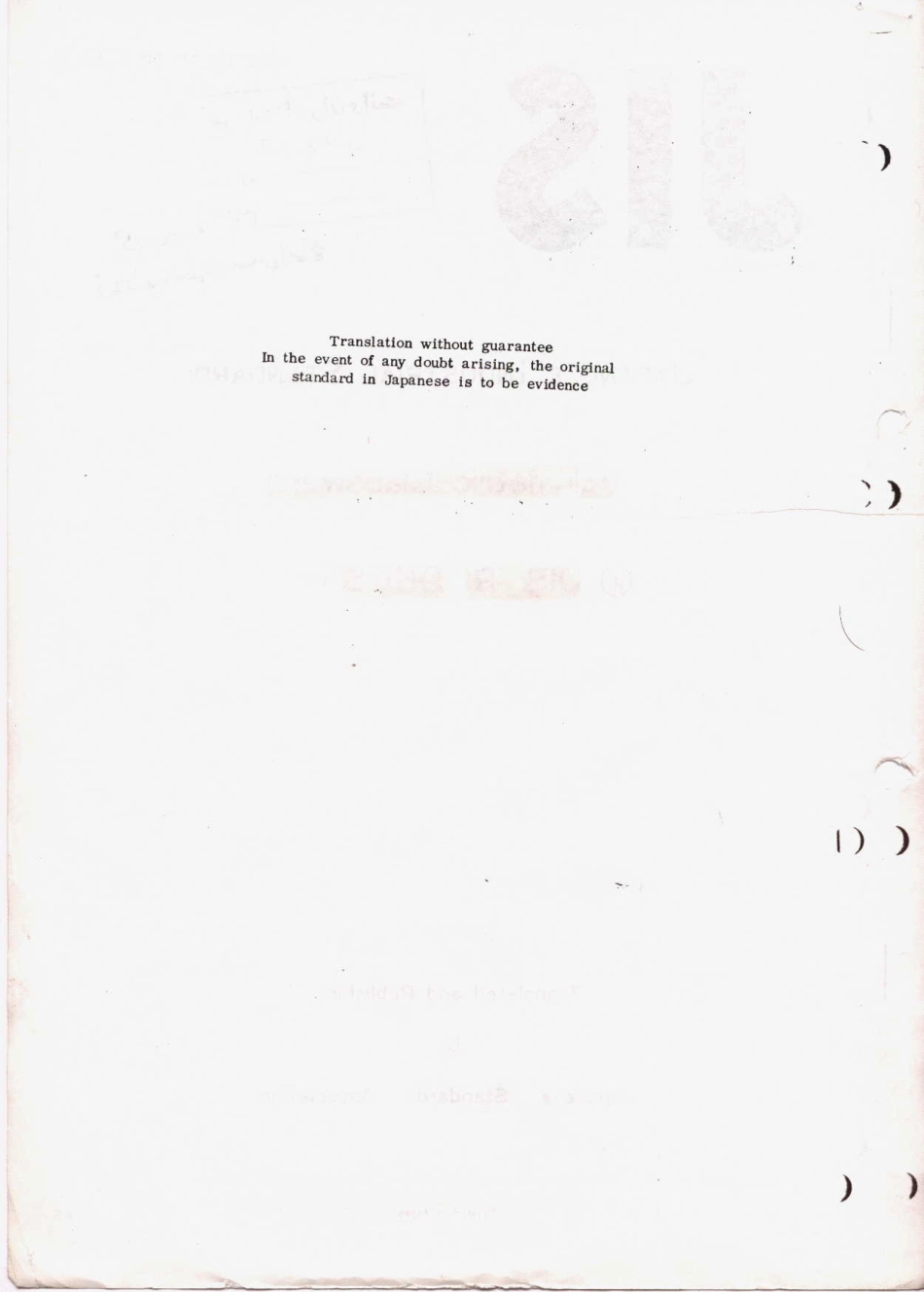 JIS R 3505-1983 scan.pdf_第2页