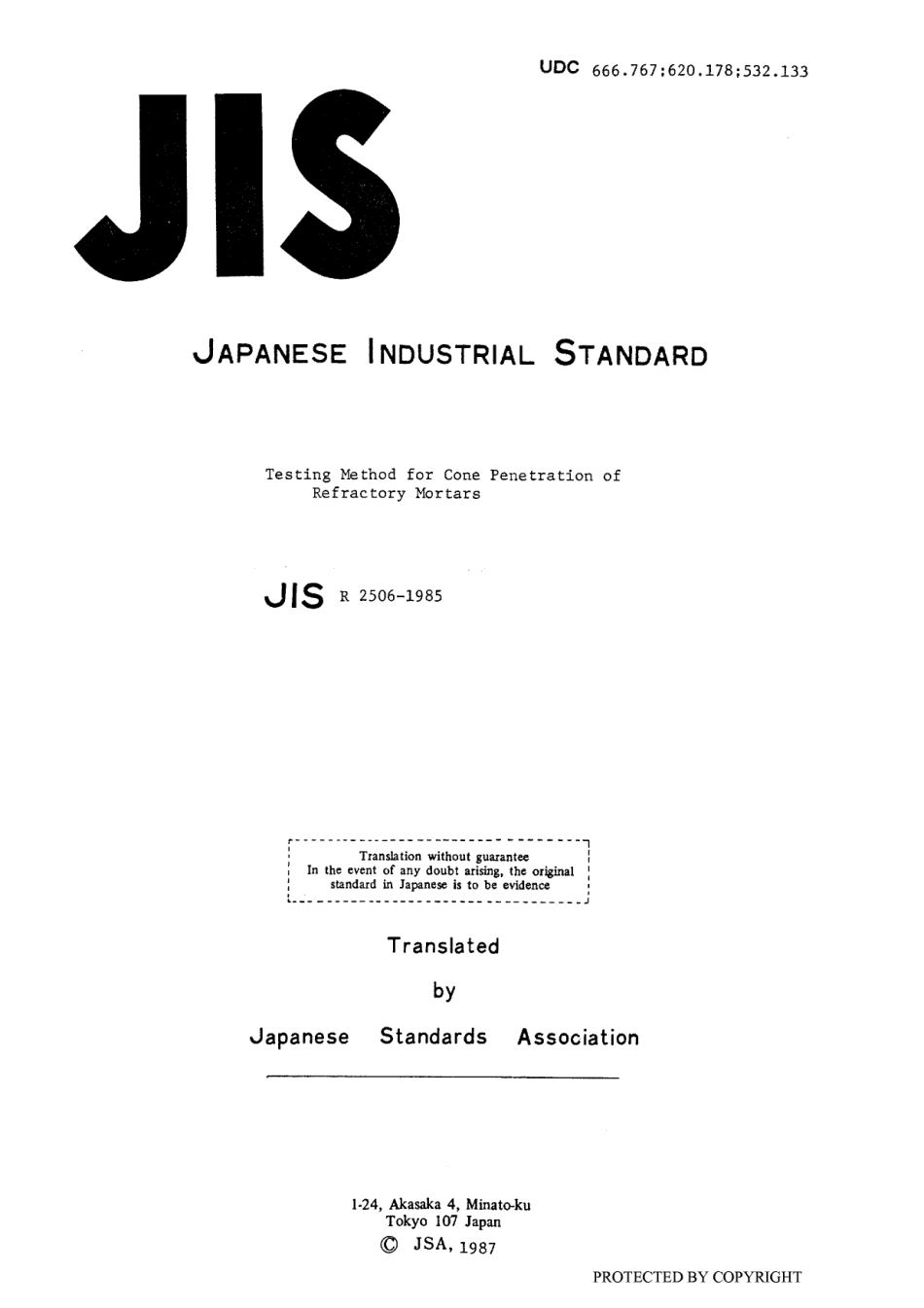 JIS R 2506-1985 scan.pdf_第1页