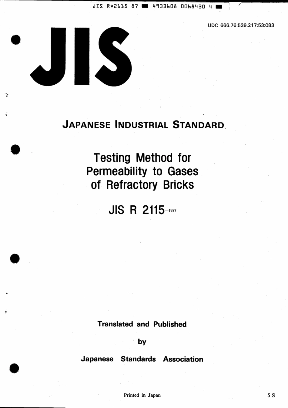 JIS R 2115-1987 scan.pdf_第1页