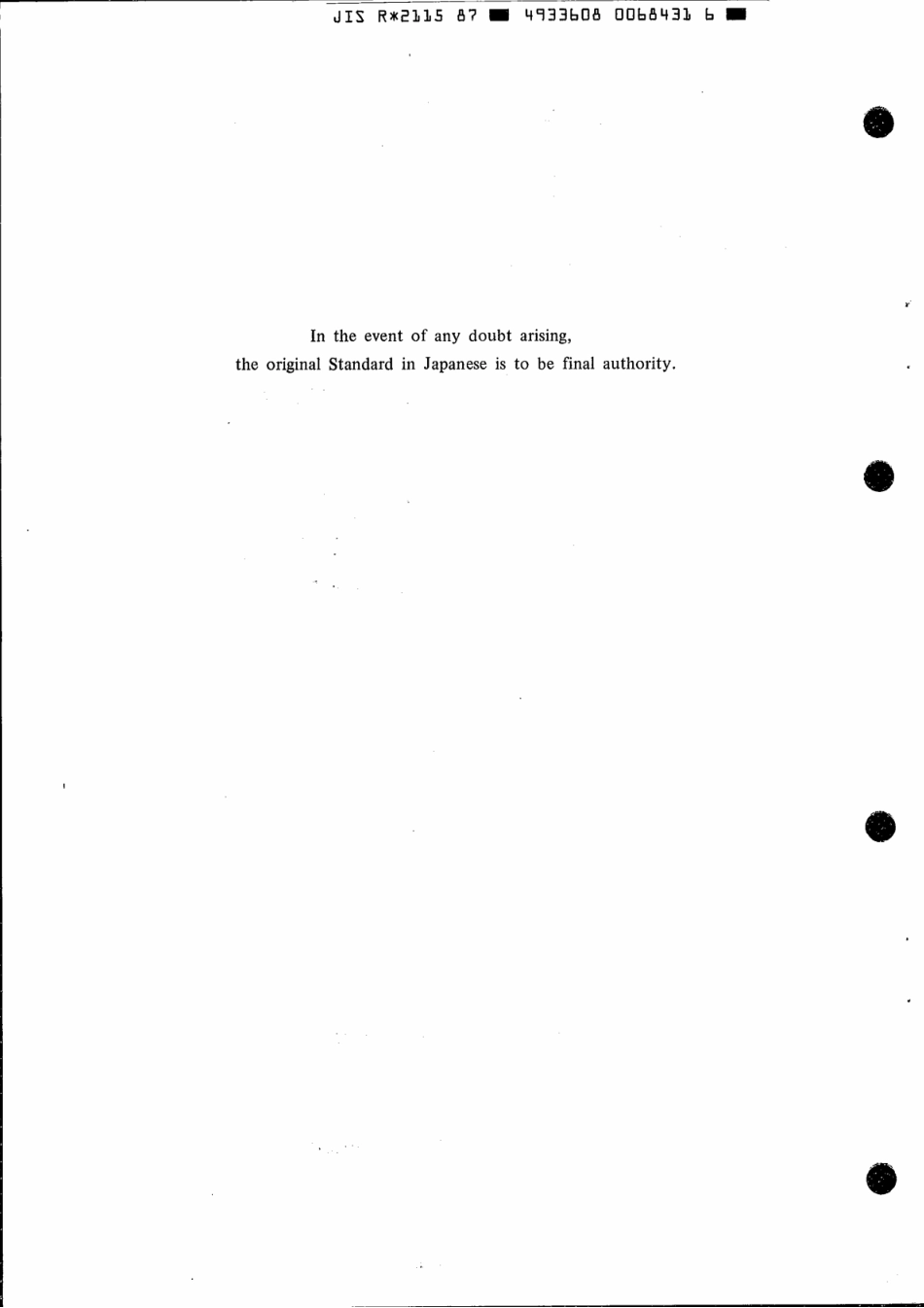 JIS R 2115-1987 scan.pdf_第2页