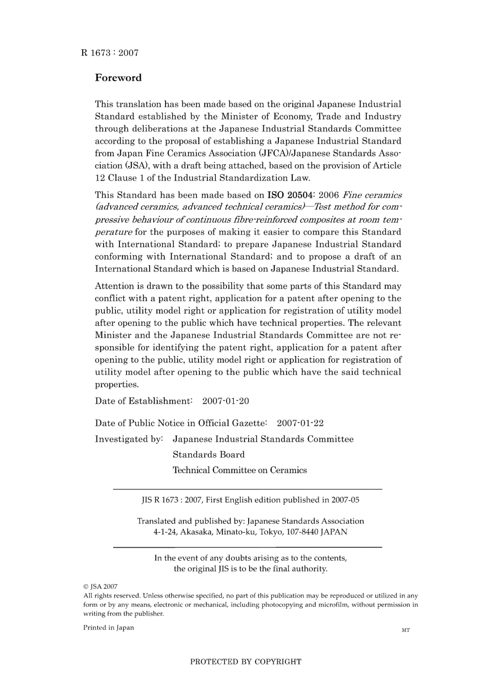 JIS R 1673-2007.pdf_第2页