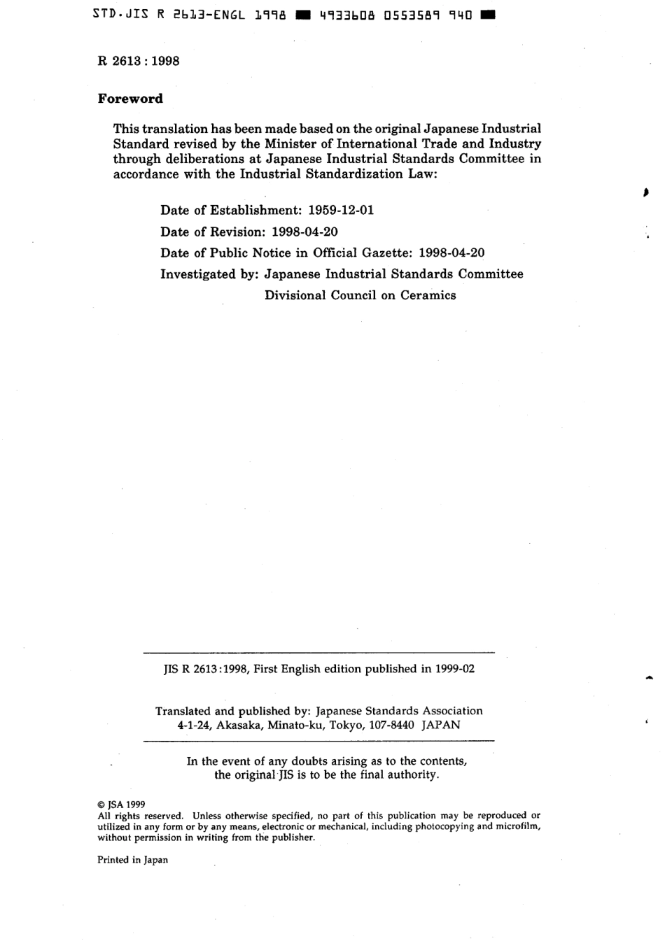 JIS R 2613-1998 scan.pdf_第2页