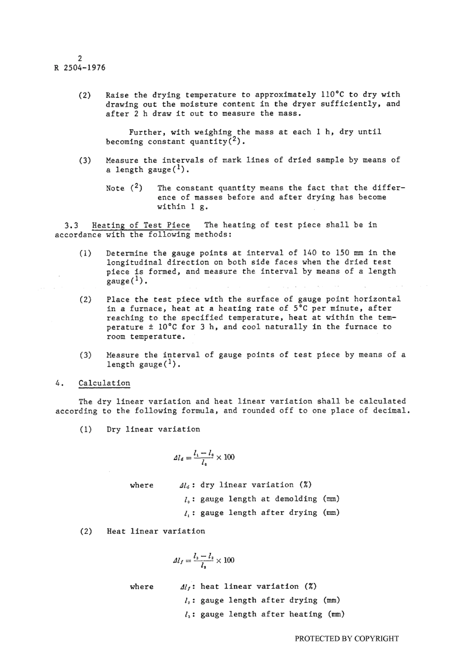 JIS R 2504-1976 (1986) scan.pdf_第3页