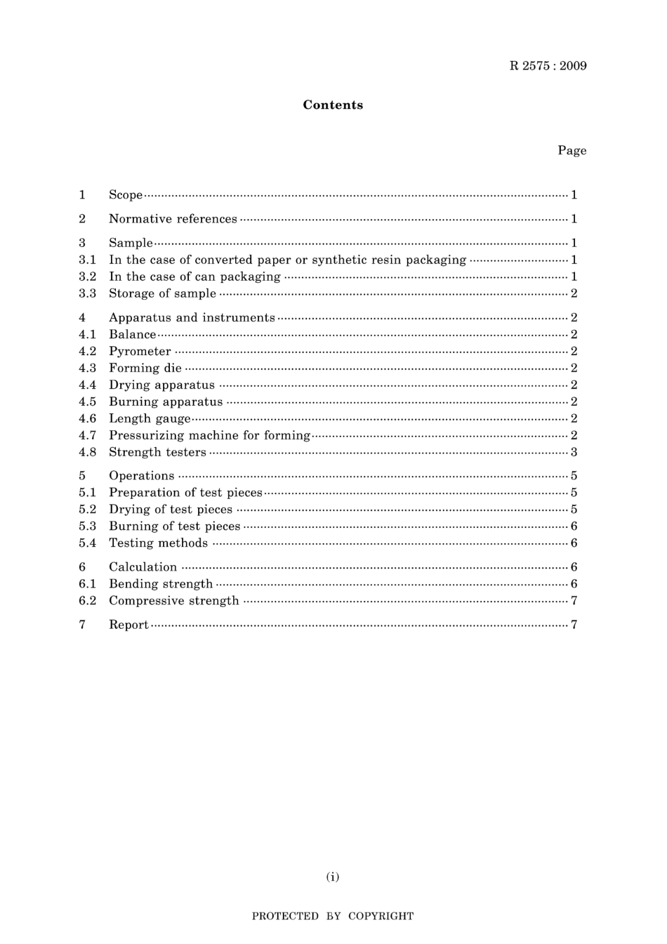 JIS R 2575-2009.pdf_第3页