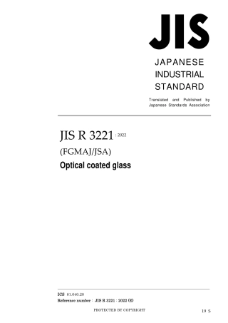 JIS R 3221-2022.pdf