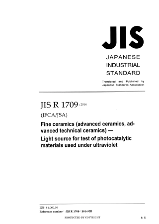 JIS R 1709-2014 scan.pdf