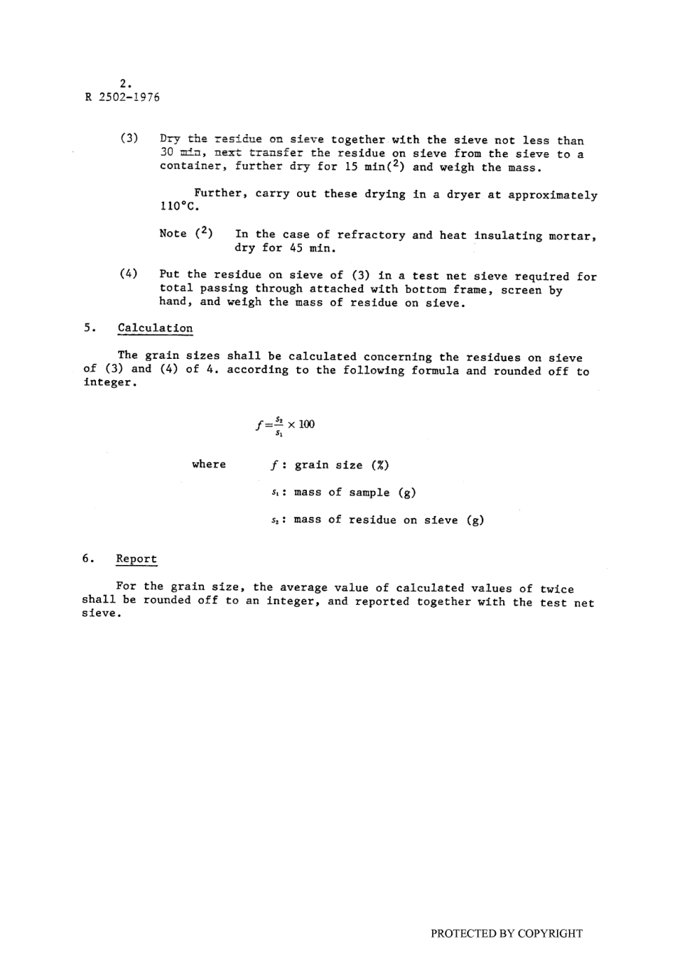 JIS R 2502-1976 (1986) scan.pdf_第3页