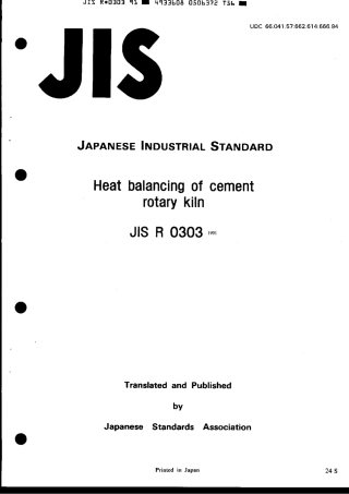 JIS R 0303-1991 scan.pdf