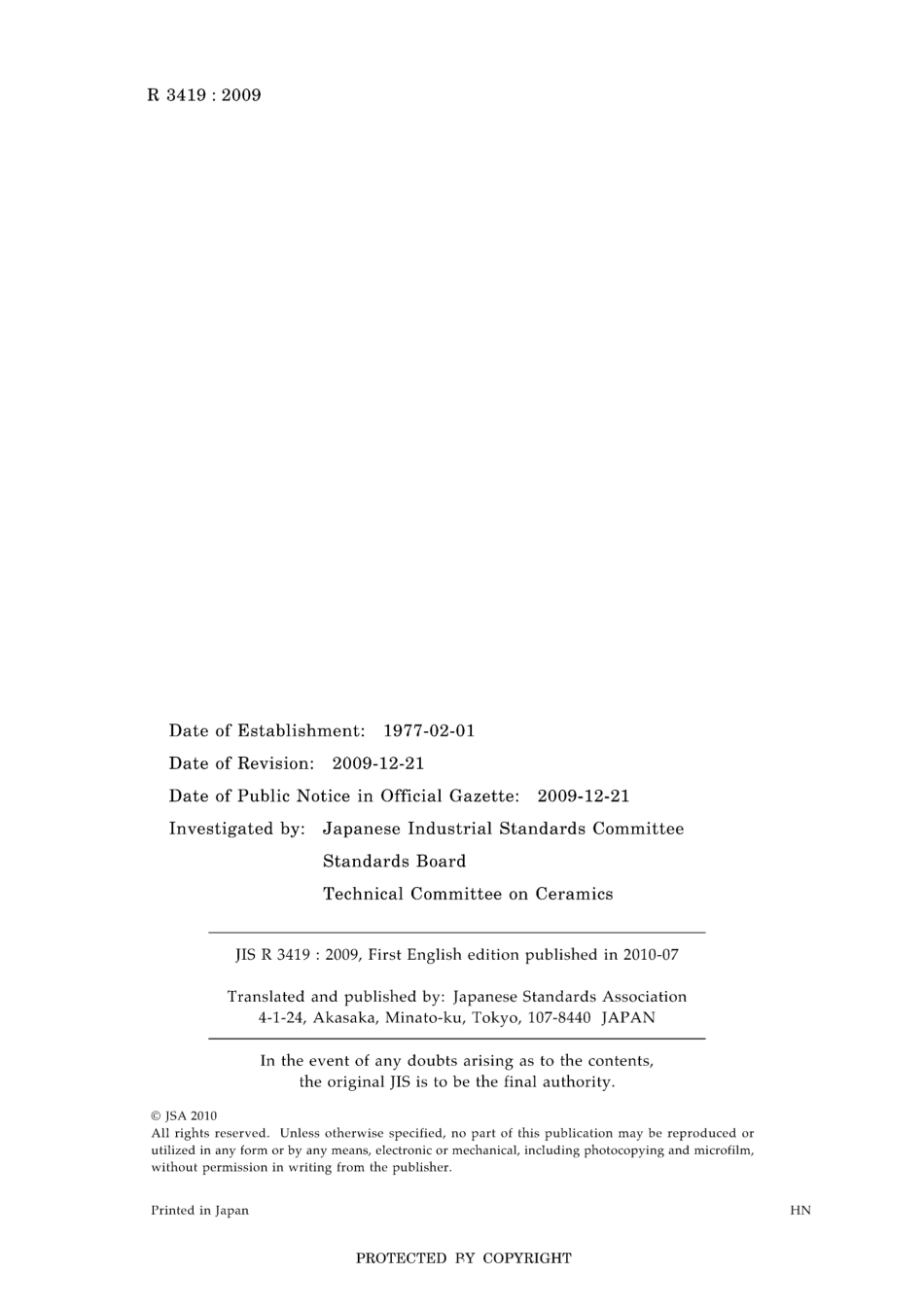 JIS R 3419-2009.pdf_第2页