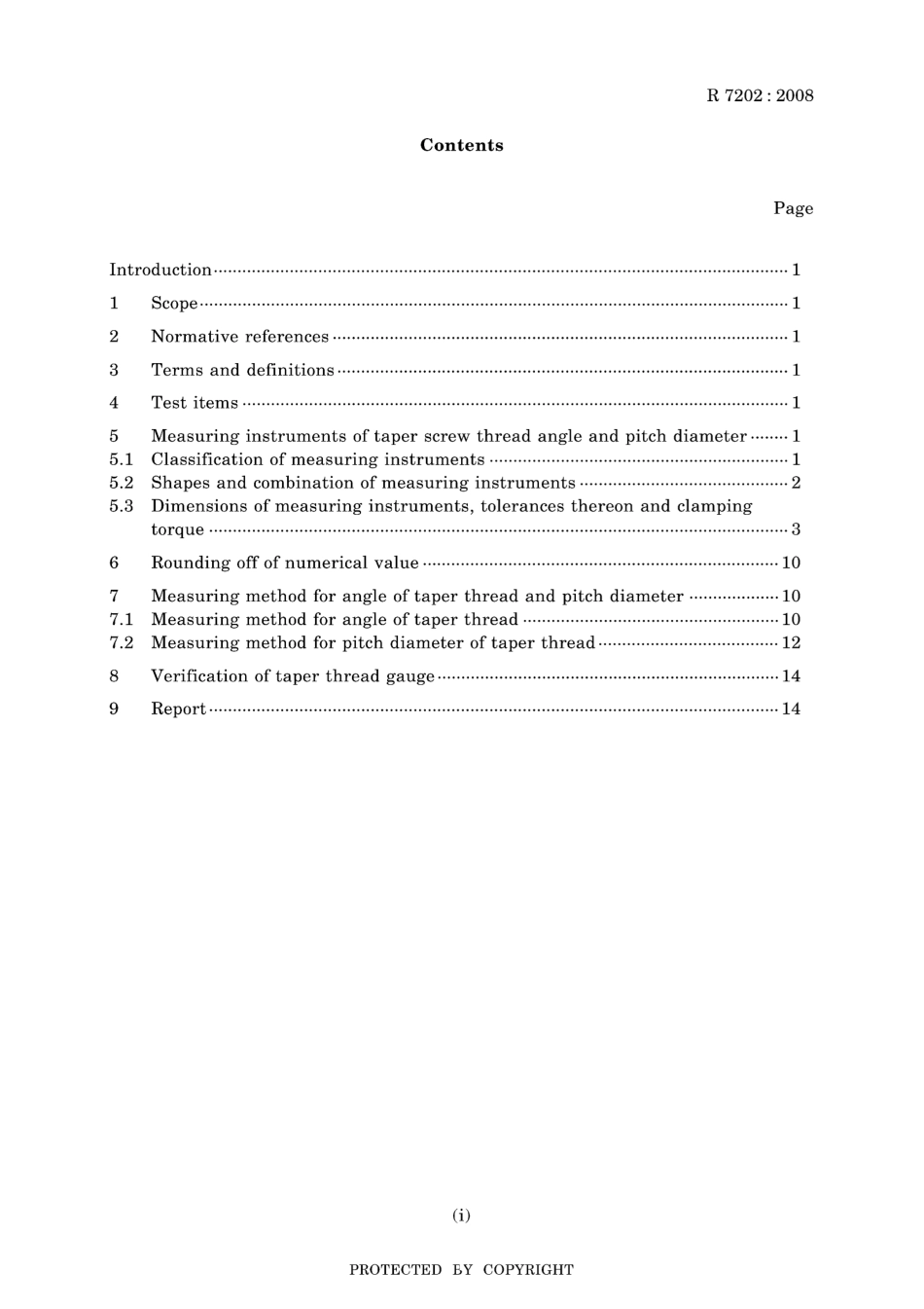 JIS R 7202-2008.pdf_第3页