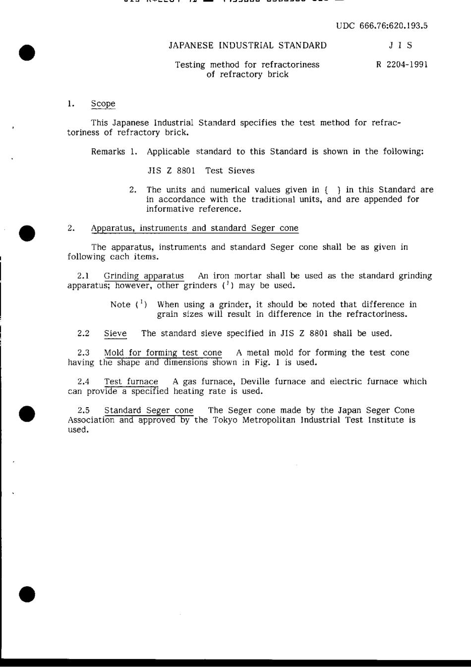 JIS R 2204-1991 scan.pdf_第3页