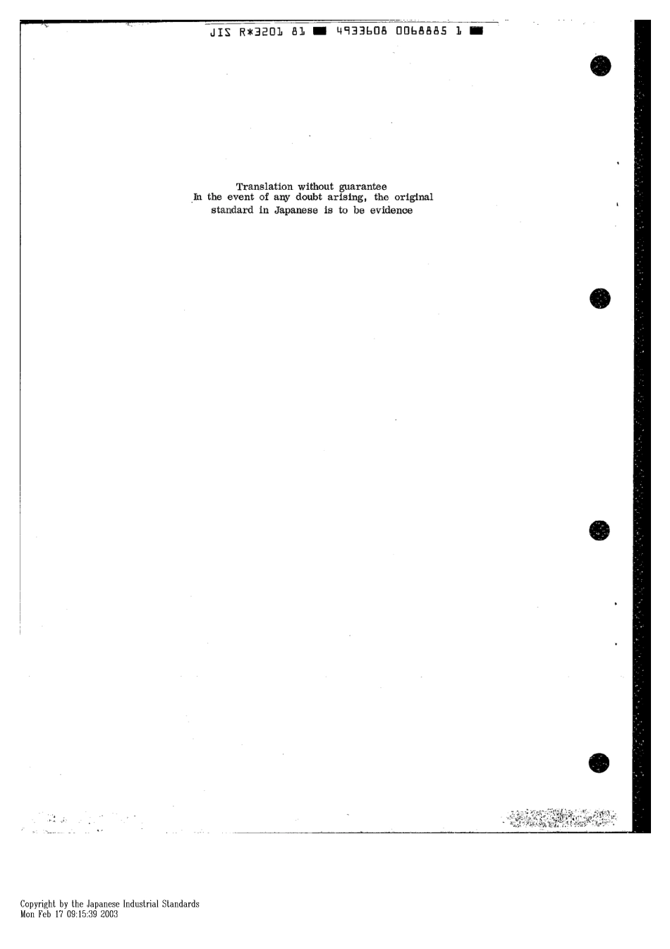 JIS R 3201-1981 scan.pdf_第2页