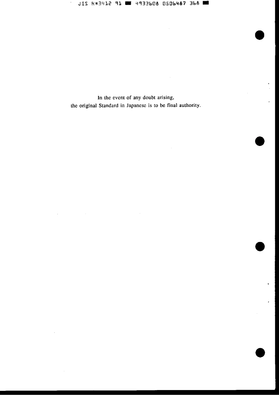 JIS R 3412-1991 scan.pdf_第2页