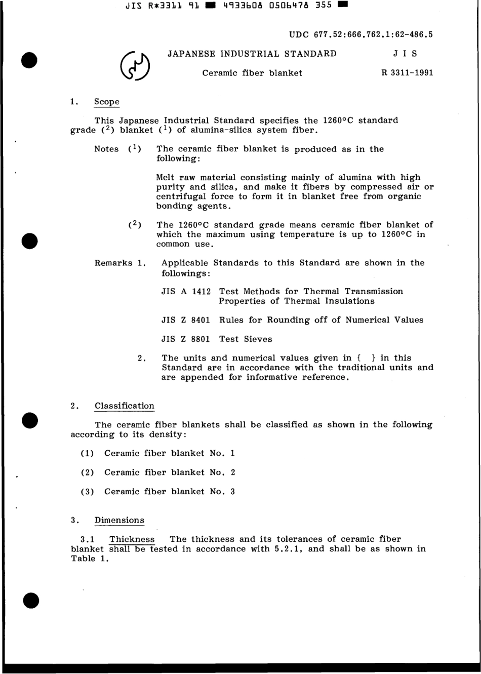 JIS R 3311-1991 scan.pdf_第3页