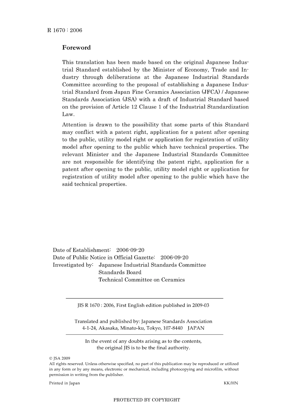 JIS R 1670-2006.pdf_第2页