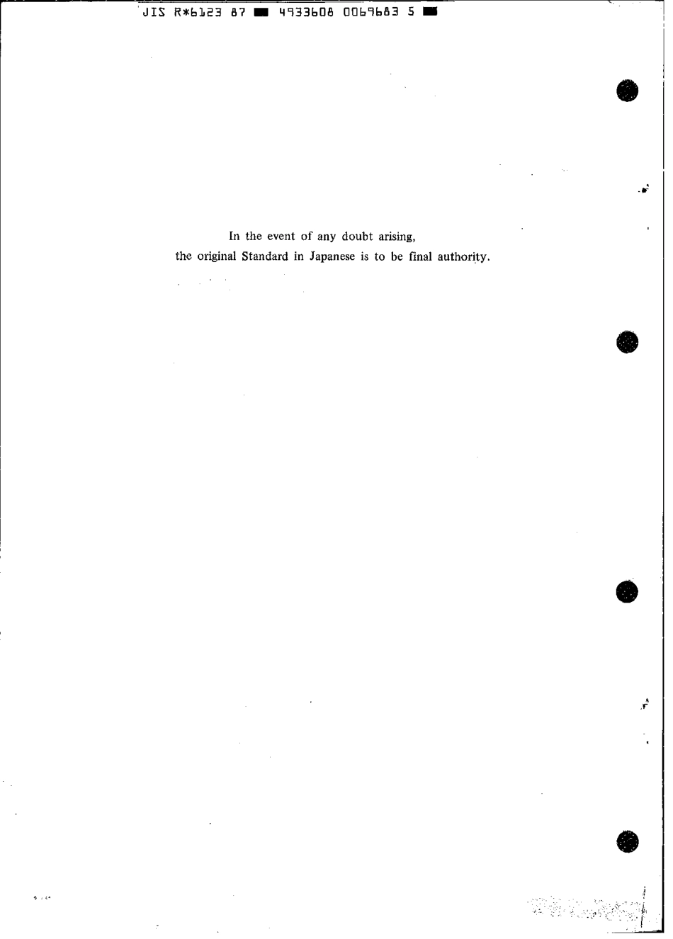 JIS R 6123-1987 scan.pdf_第2页