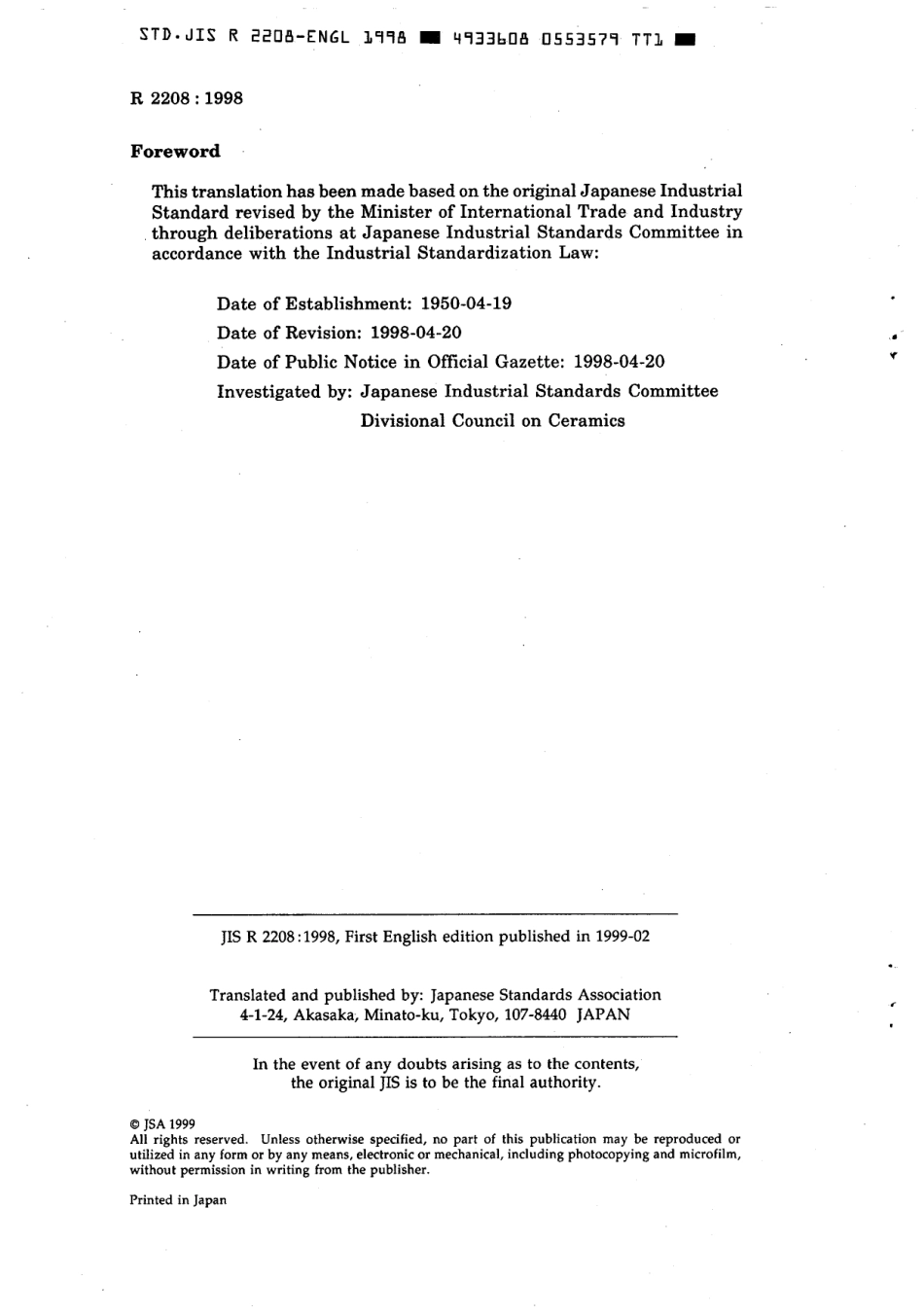 JIS R 2208-1998 scan.pdf_第2页