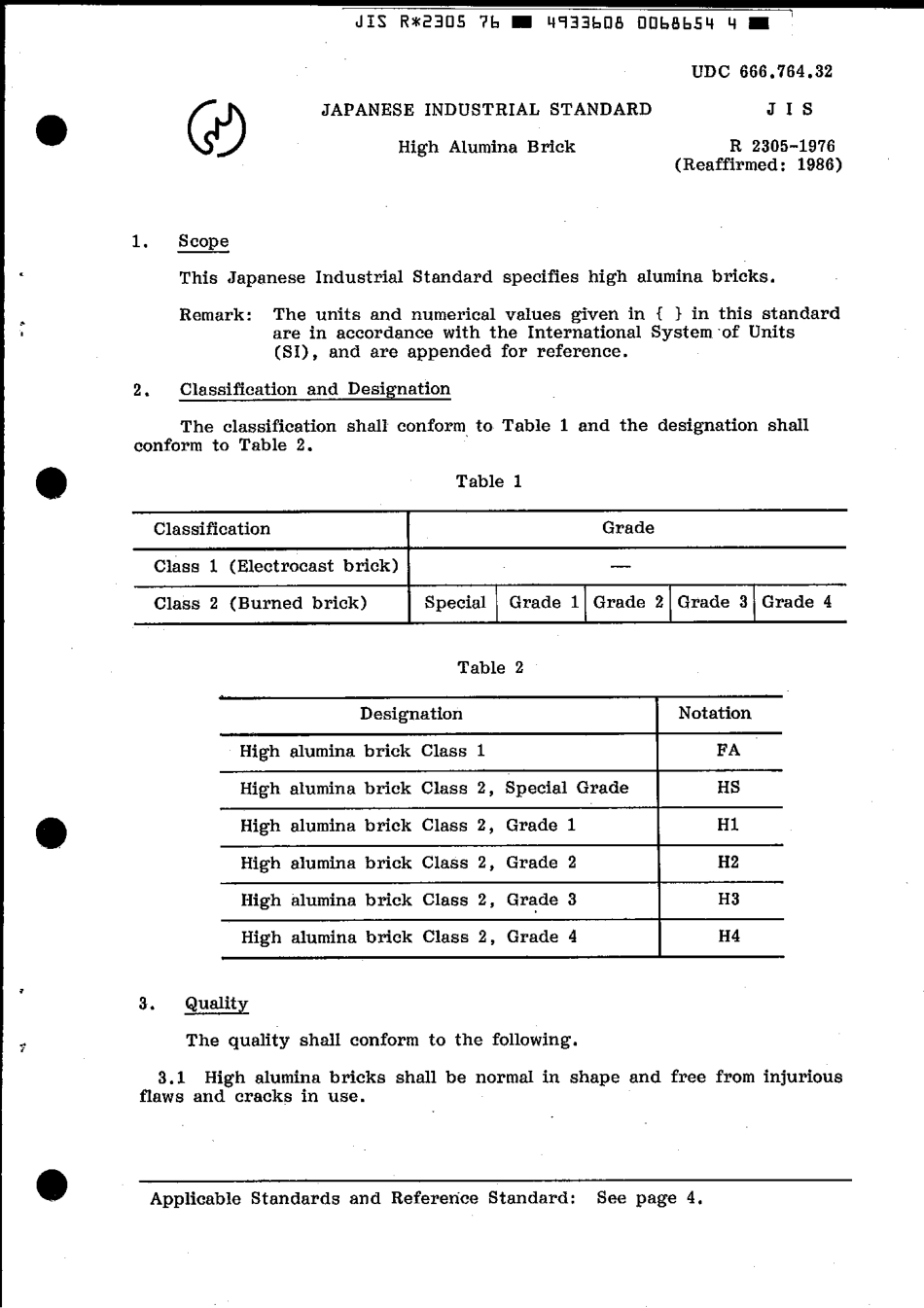 JIS R 2305-1976 scan.pdf_第3页