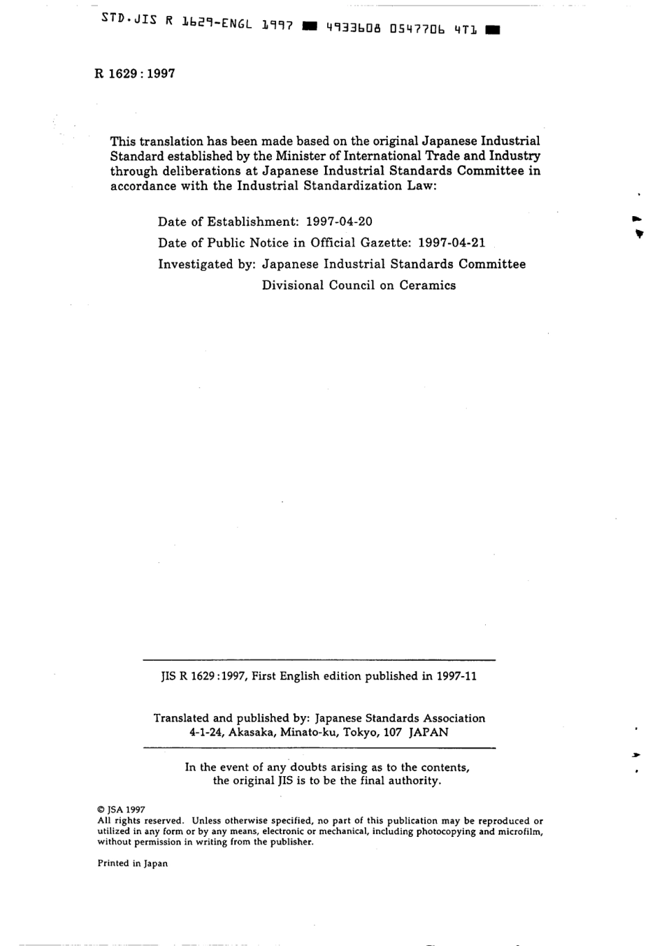 JIS R 1629-1997 scan.pdf_第2页