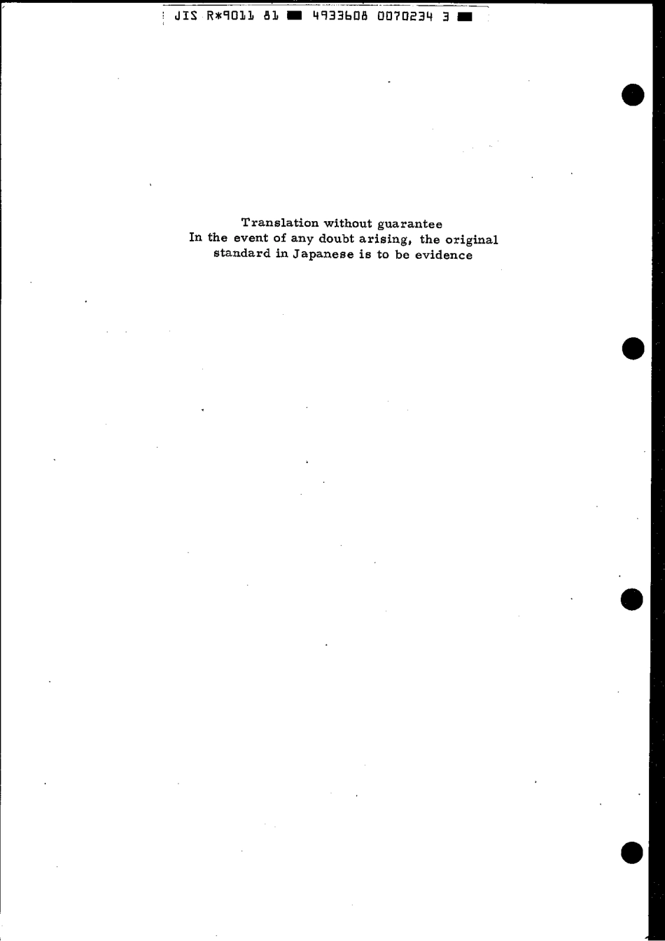 JIS R 9011-1981 scan.pdf_第2页