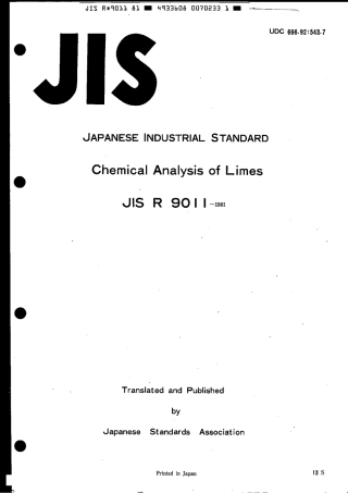 JIS R 9011-1981 scan.pdf