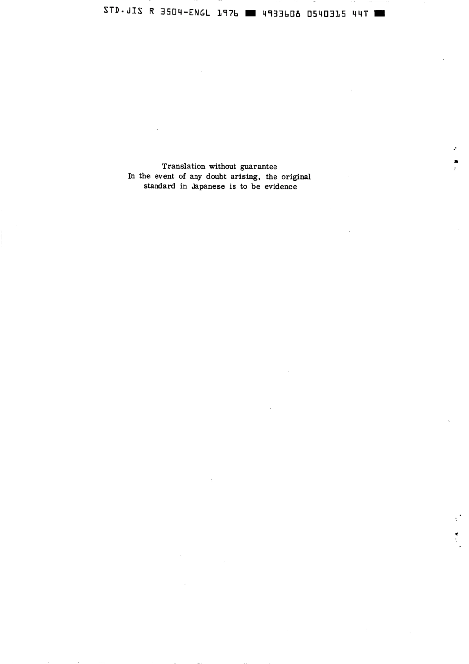 JIS R 3504-1976 scan.pdf_第2页