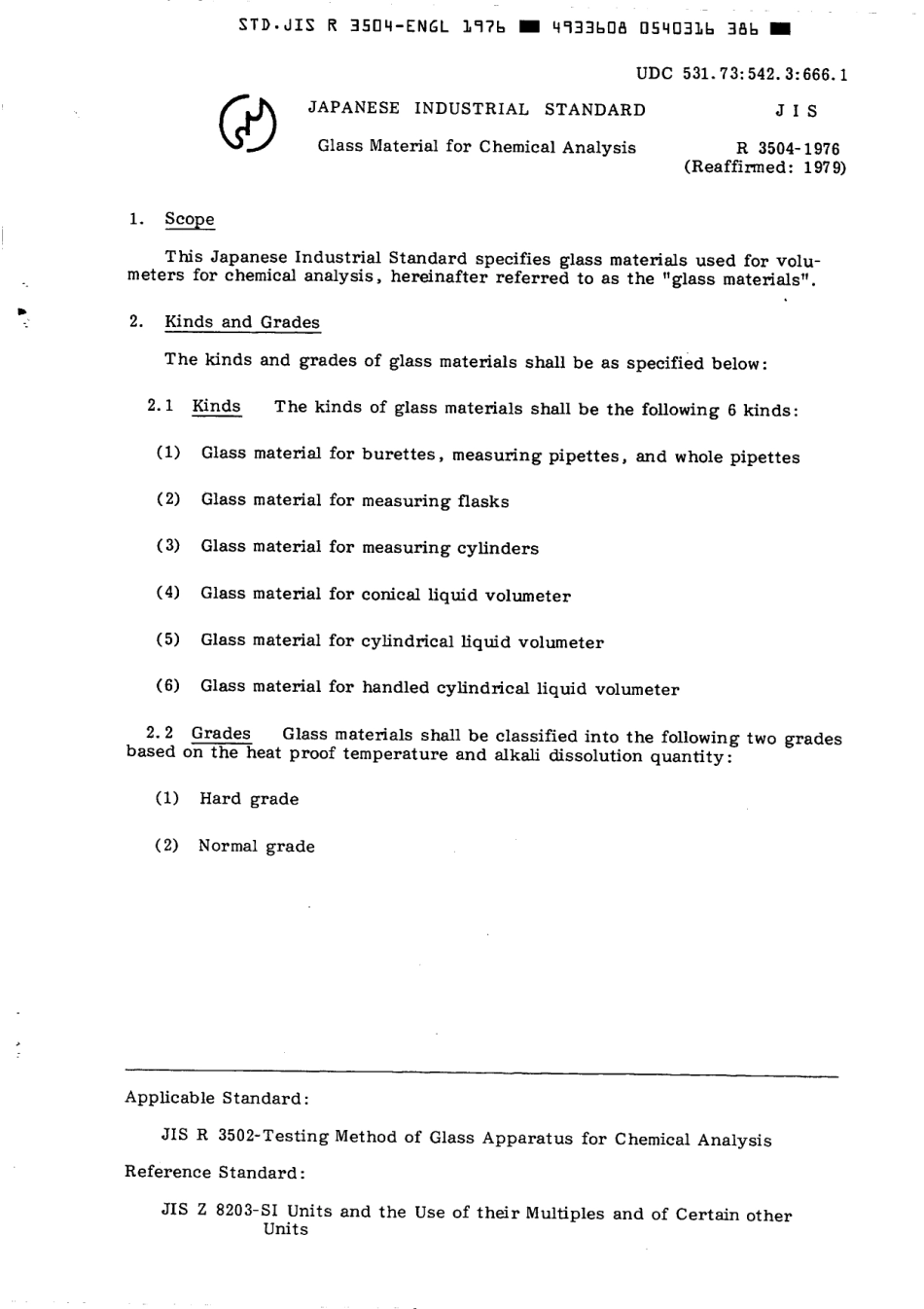 JIS R 3504-1976 scan.pdf_第3页