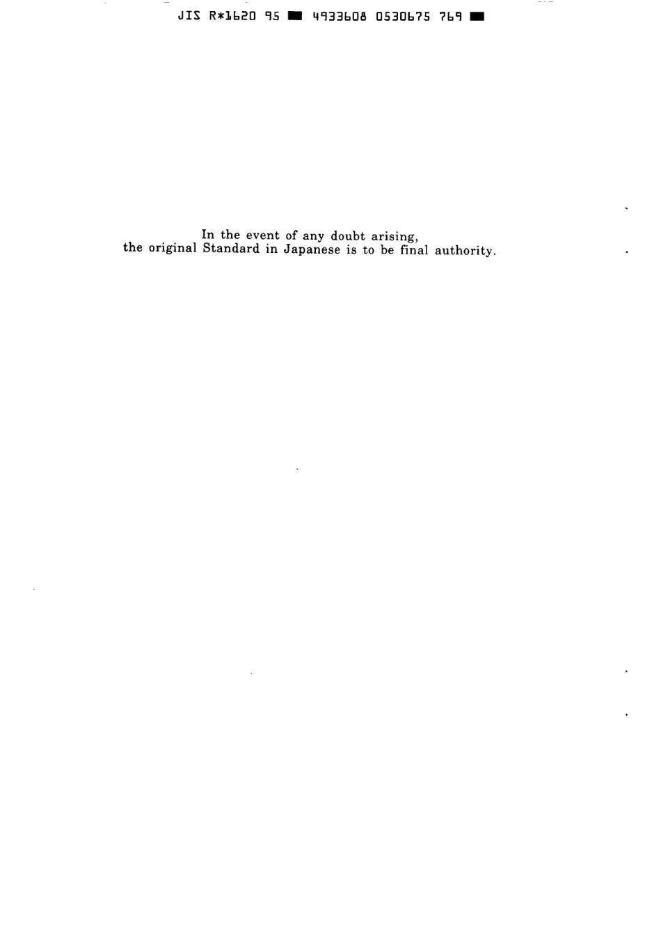 JIS R 1620-1995 scan.pdf_第2页