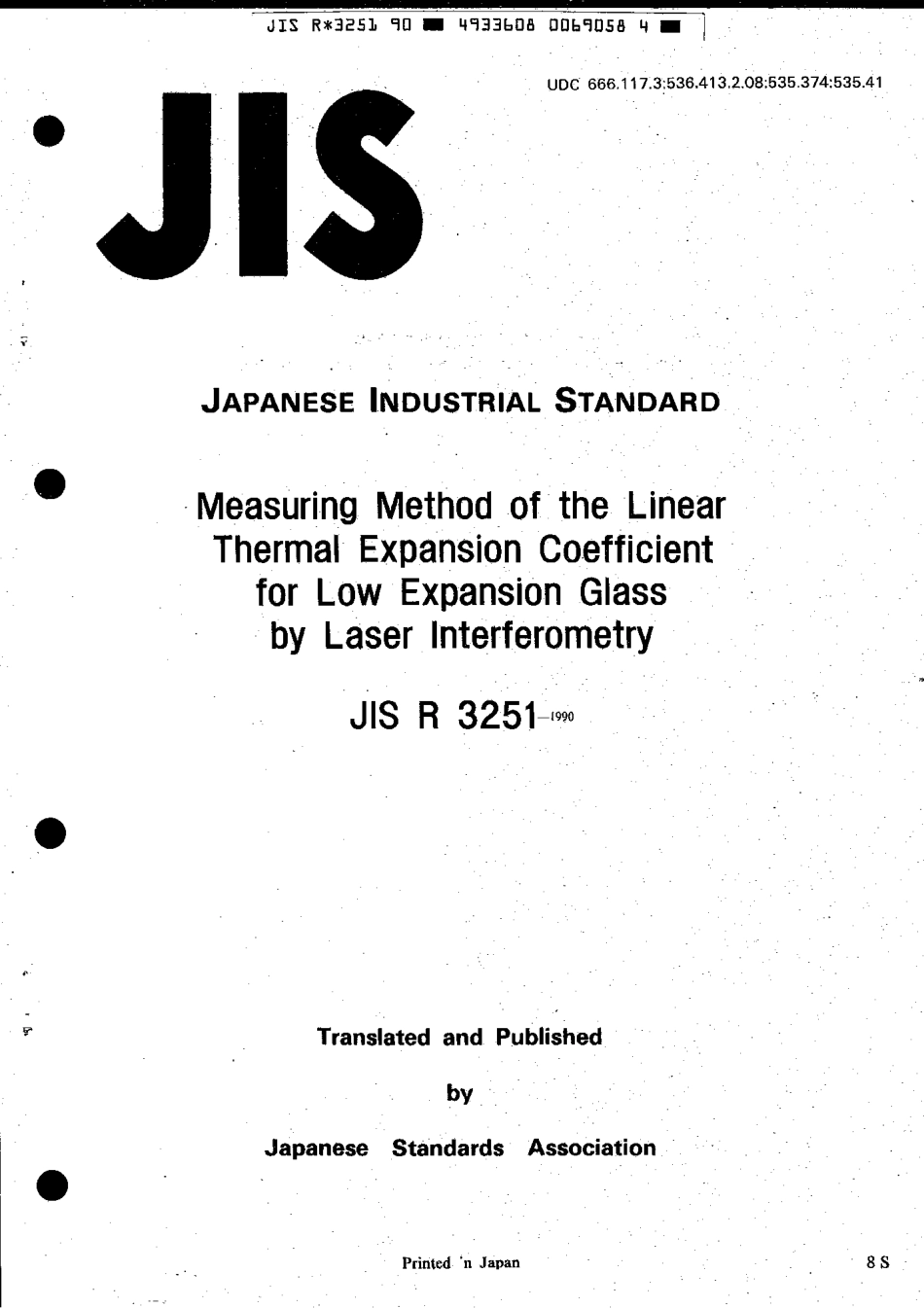 JIS R 3251-1990 scan.pdf_第1页