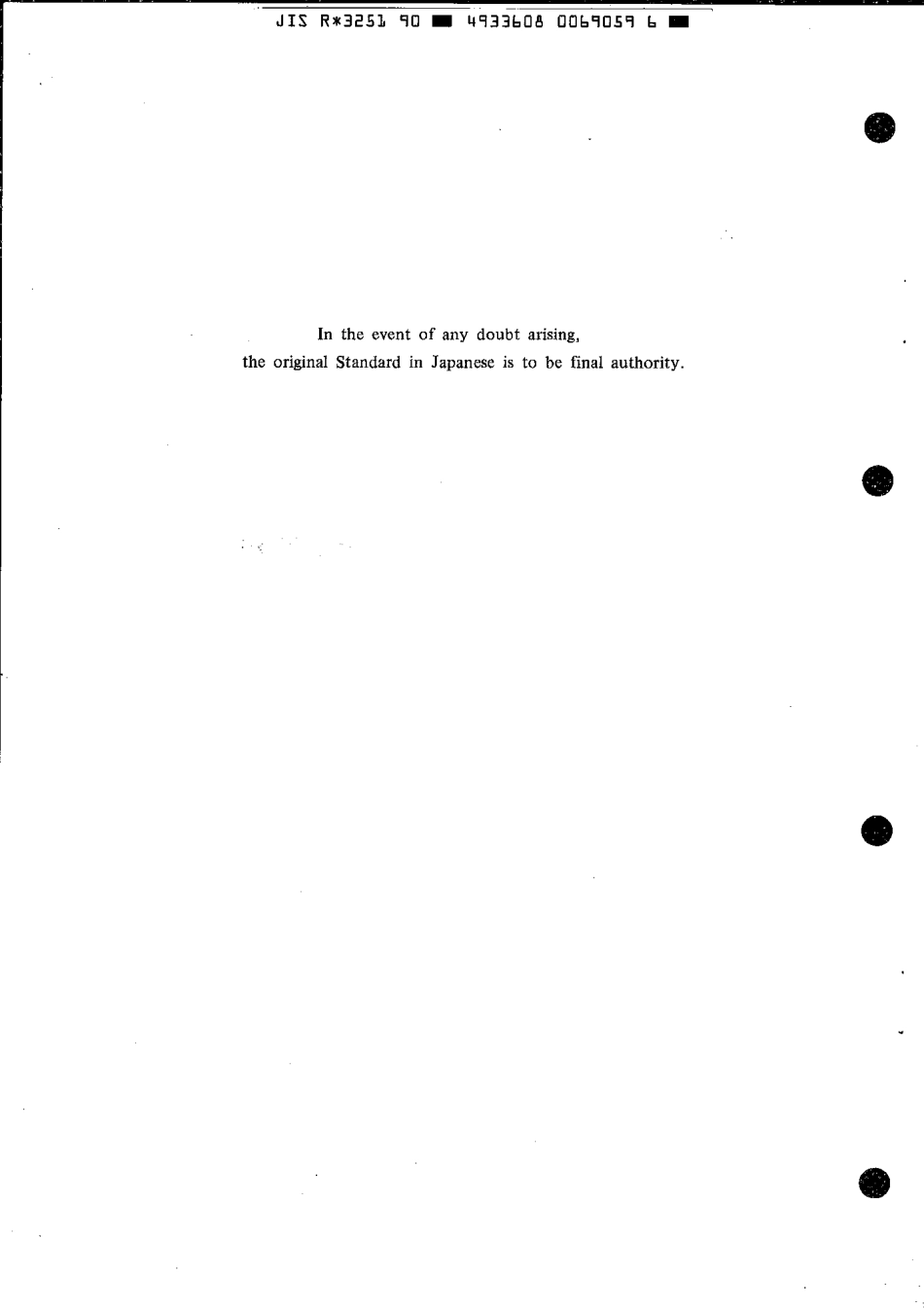 JIS R 3251-1990 scan.pdf_第2页